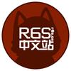 R6S中文站