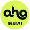 啊哈AI