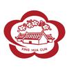 山西杏花村汾酒集团有限责任公司