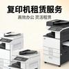 南京复印机租赁-大之