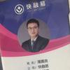 快融易服务咨询