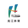 龙江体育