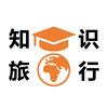 旅途修行