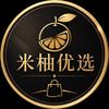 米柚优选