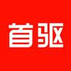 首驱电动车(武宣城北路体验店)专用号