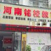 中职高老师