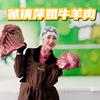 虢镇萍姐｜｜李家清真牛羊肉店