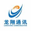 龙翔通讯