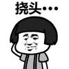 王海洋虚构剧场.