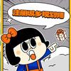 注册城乡规划师备考攻略