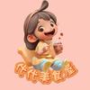 代代美食屋（轻食版）