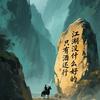 胡小龙
