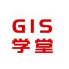 917书院GIS学堂