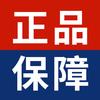 雀坊保健用品专营店好物严选