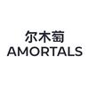 AMORTALS尔木萄官方旗舰店