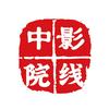 中影院线