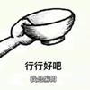 慕木是木木