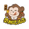 贵州吃货团