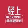 轻上家直播间