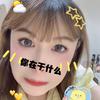 K+女装集合店(抖音体验店)官方号