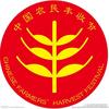 中国农民丰收节-国稻种芯·中国水稻节