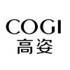 COGI高姿官方旗舰店