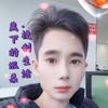 小李哥