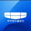 吉利汽车齐市鑫吉力店