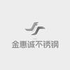 西安不锈钢丨哑口套丨电视壁龛