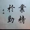 升学君