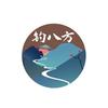 钓八方
