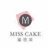 蜜思美蛋糕（奶酪麻糍专场）