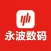 YC永波数码官方号