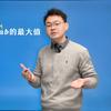 黄袋鼠数学