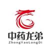 中药龙弟
