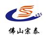 宗泰-硅胶制品厂家