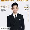 逸家海亮买房新思维