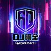 DJ阿全Remix 🇨🇳