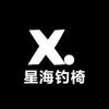 星海钓椅工厂