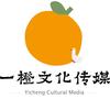 杭州一橙数字文化有限公司