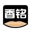 香铭官方旗舰店