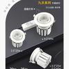 炳晖灯具厂 商用 家居照明