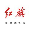 深圳广旗红旗经销商
