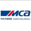 MCA手机联盟