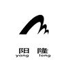 广州市阳隆服装有限公司