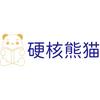 硬核熊猫