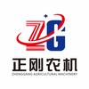 东海县正刚农机服务专业合作社