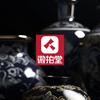 好玩宝藏