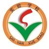 襄城县实验学校