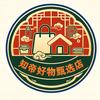 知帝好物甄选店